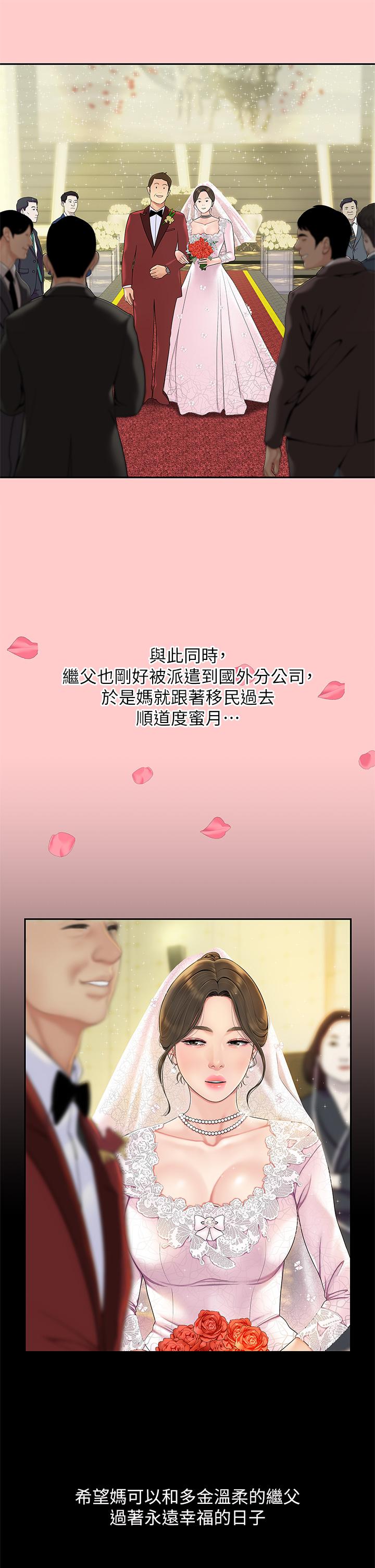 9P - 天下第一泡