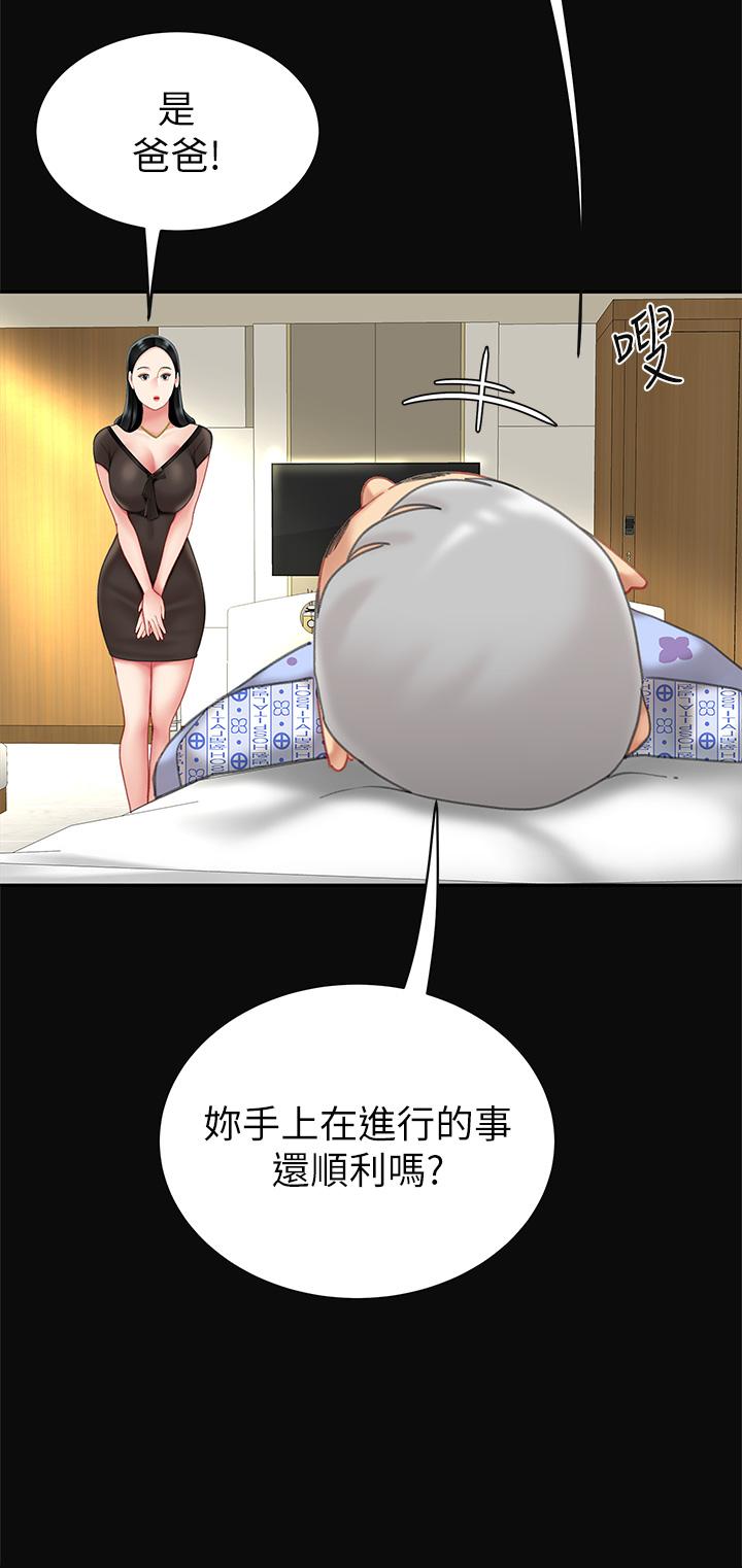 11P - 天下第一泡