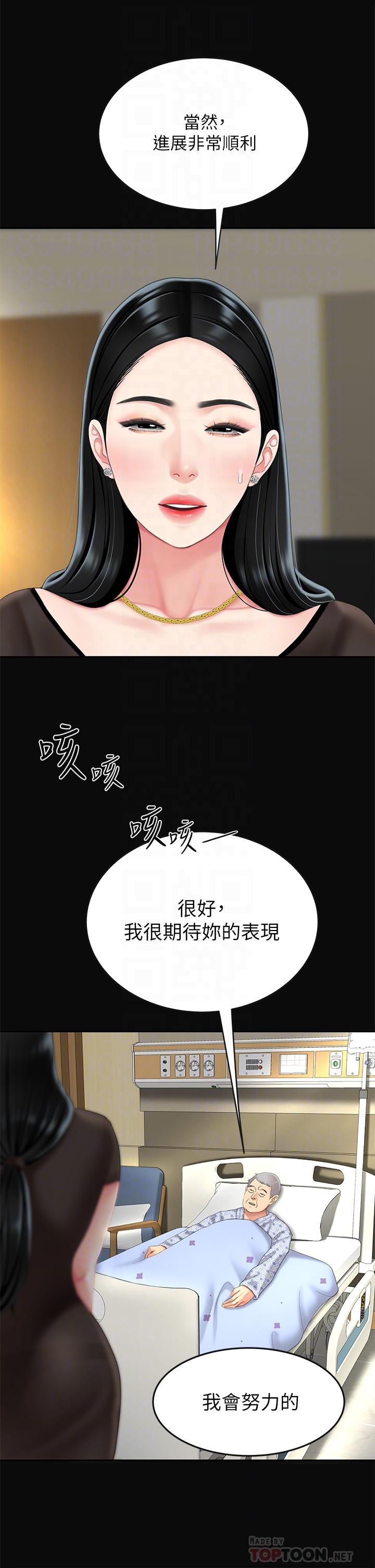 12P - 天下第一泡