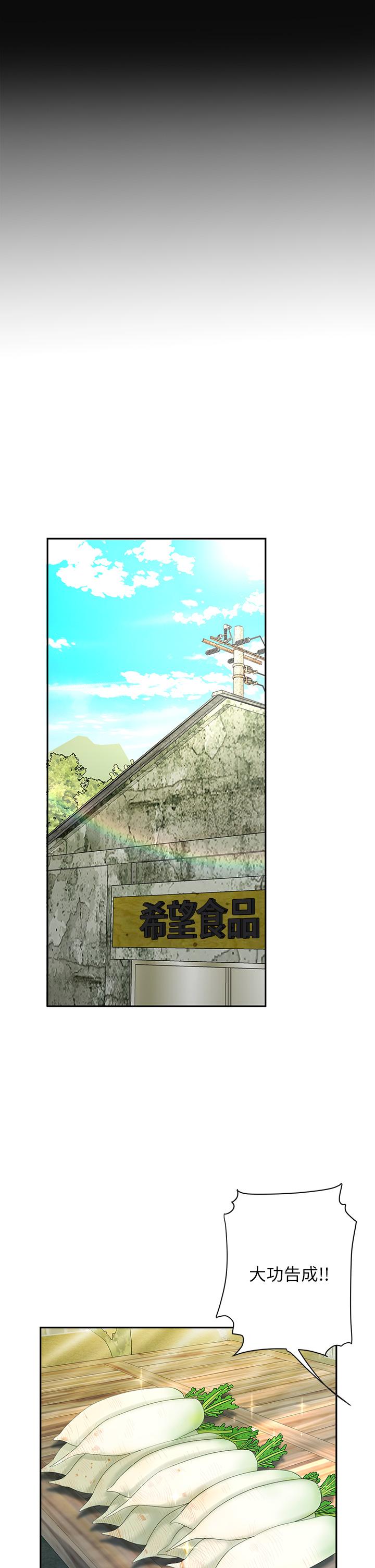 15P - 天下第一泡