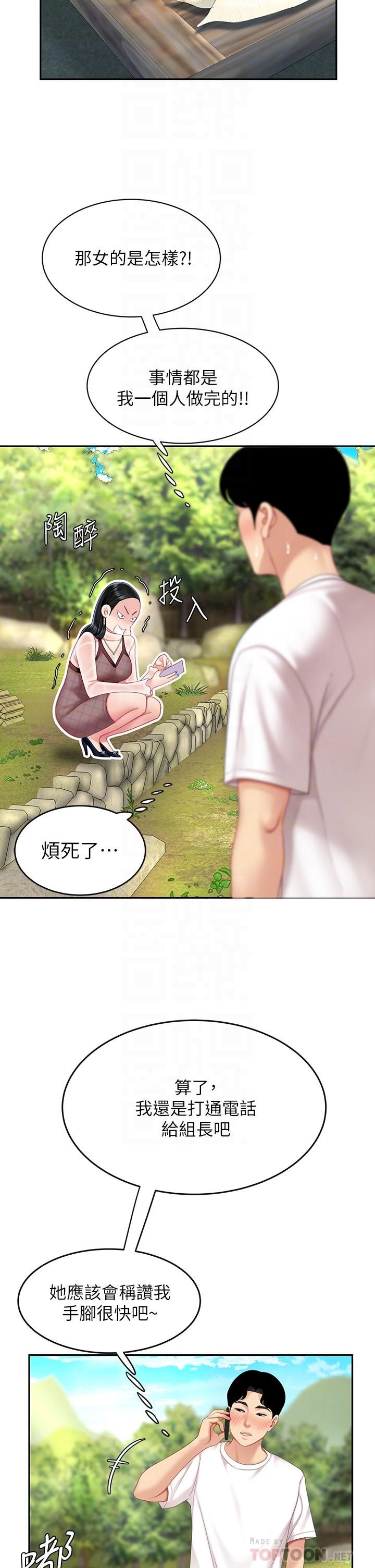 16P - 天下第一泡