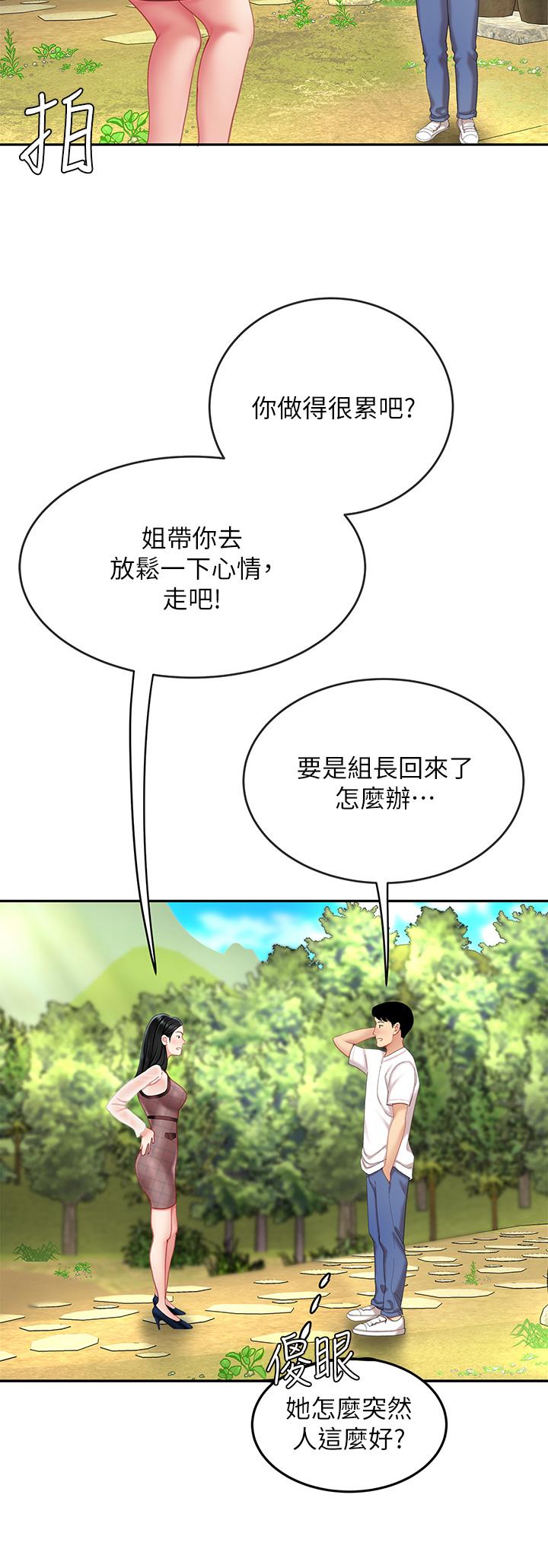 20P - 天下第一泡