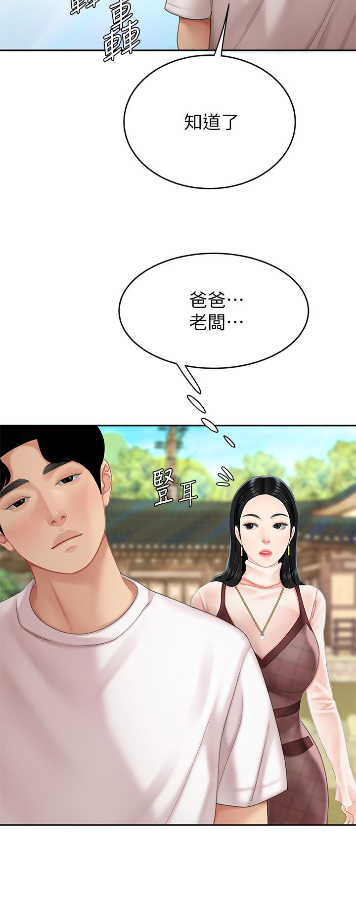 2P - 天下第一泡