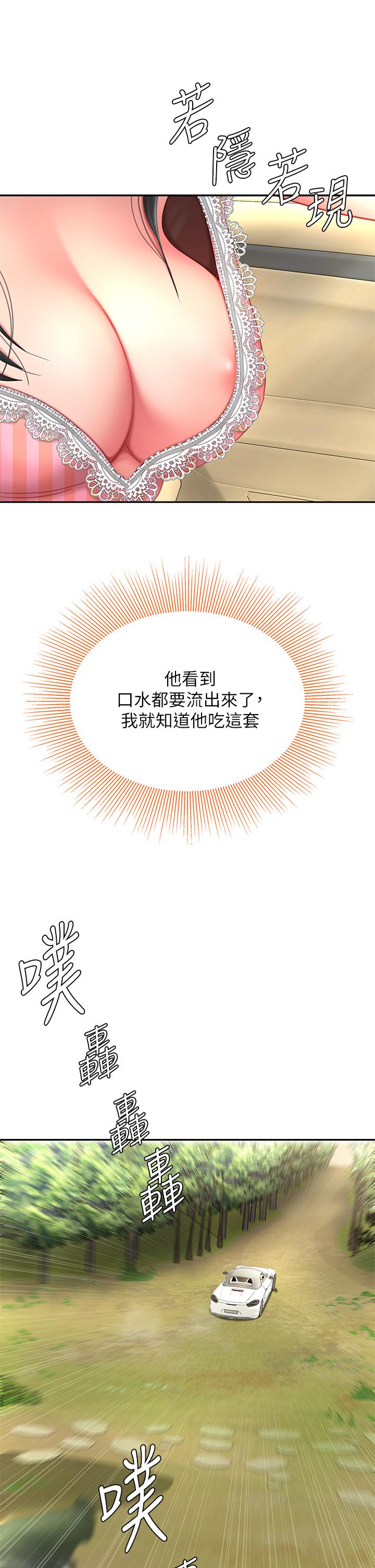28P - 天下第一泡