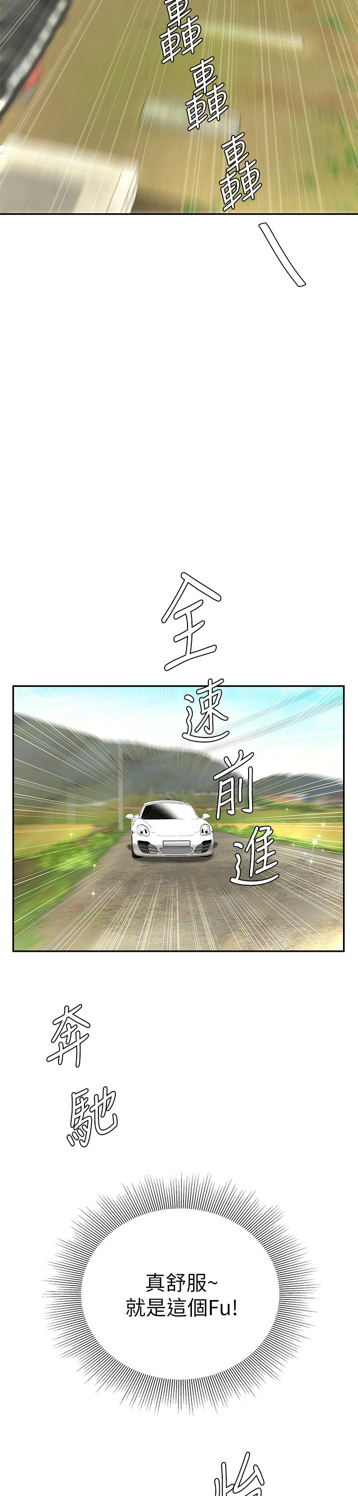 29P - 天下第一泡