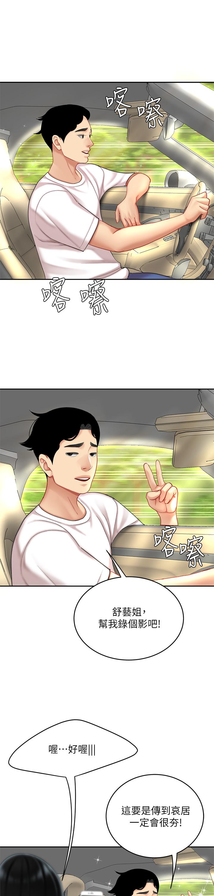 31P - 天下第一泡