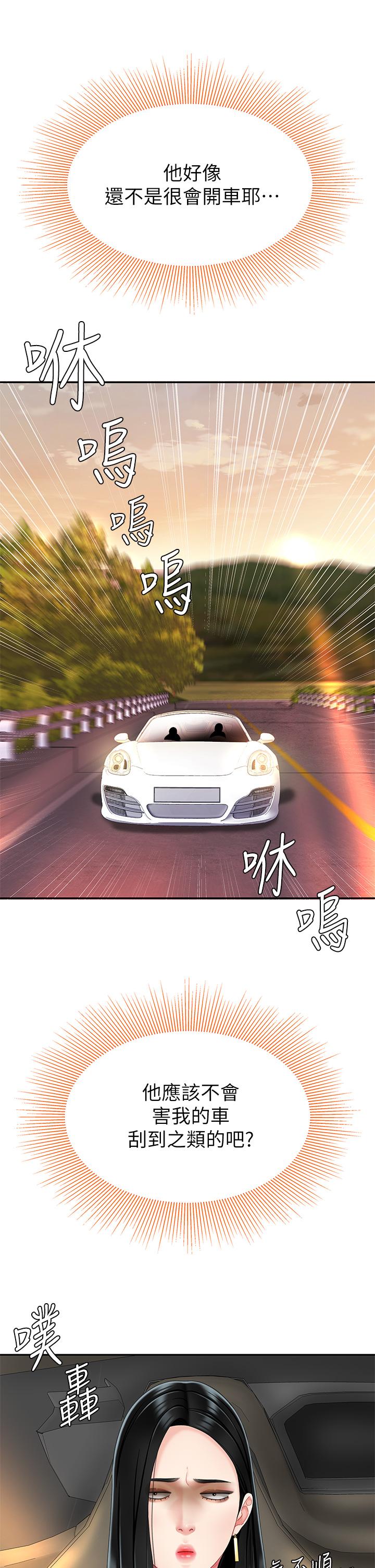 33P - 天下第一泡