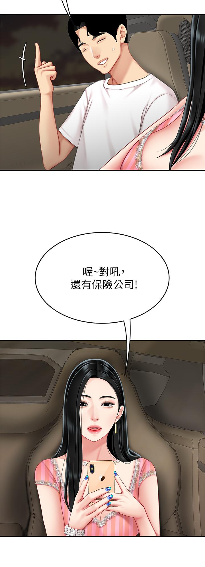 41P - 天下第一泡