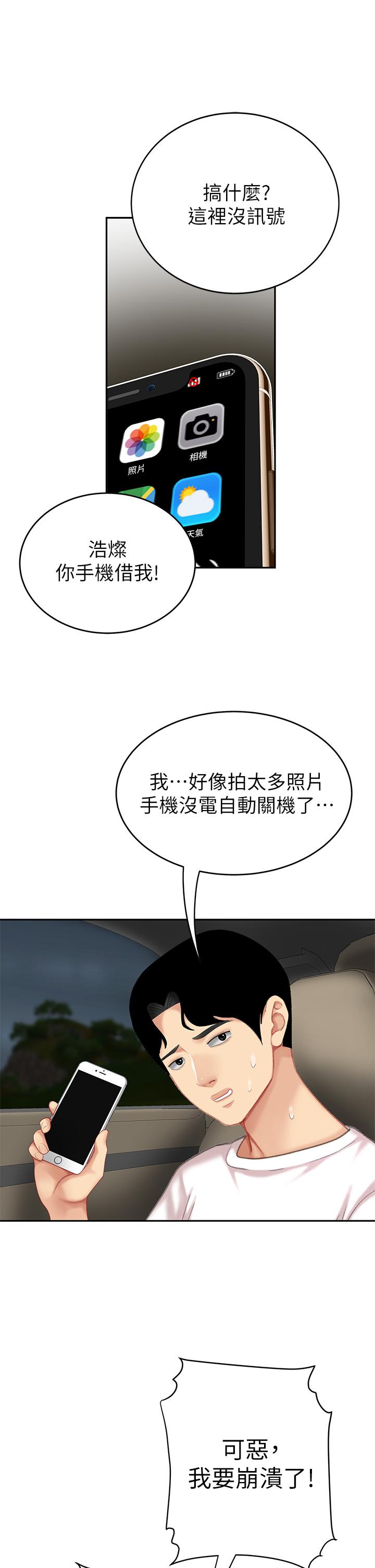 42P - 天下第一泡