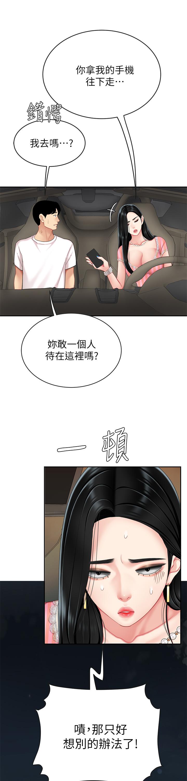 45P - 天下第一泡
