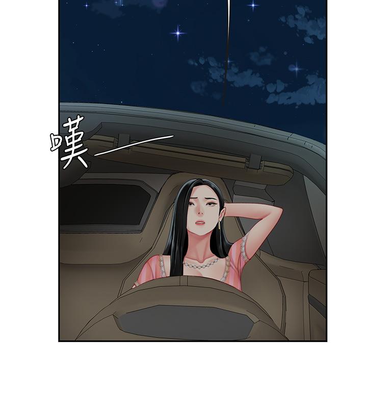 47P - 天下第一泡