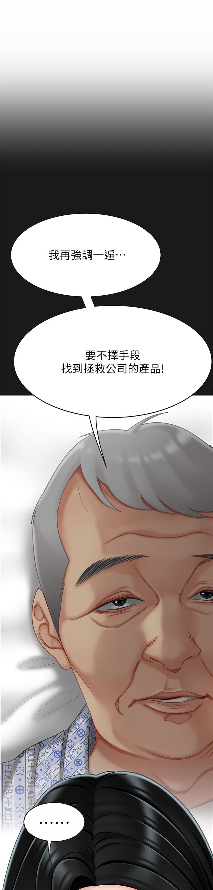 48P - 天下第一泡