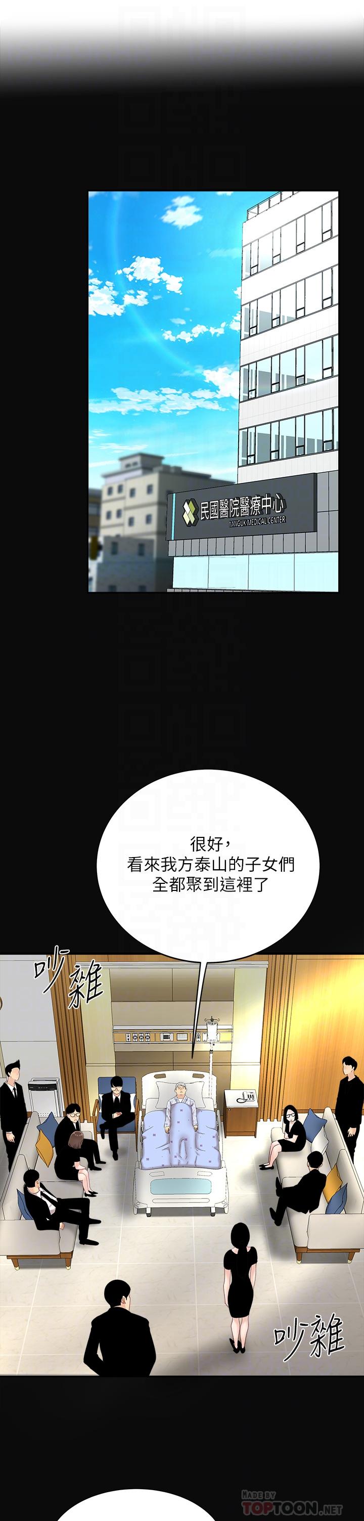 6P - 天下第一泡