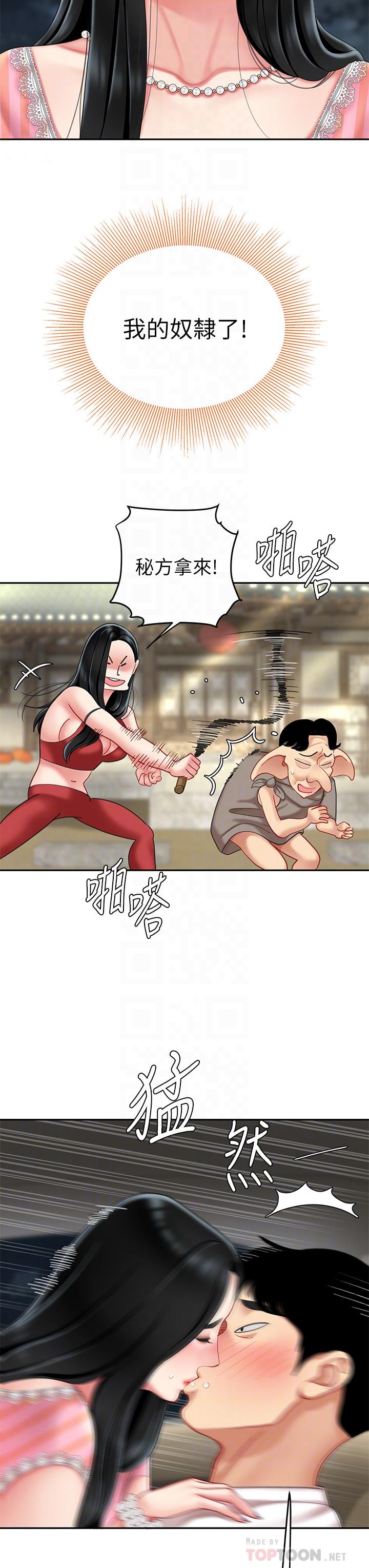 10P - 天下第一泡