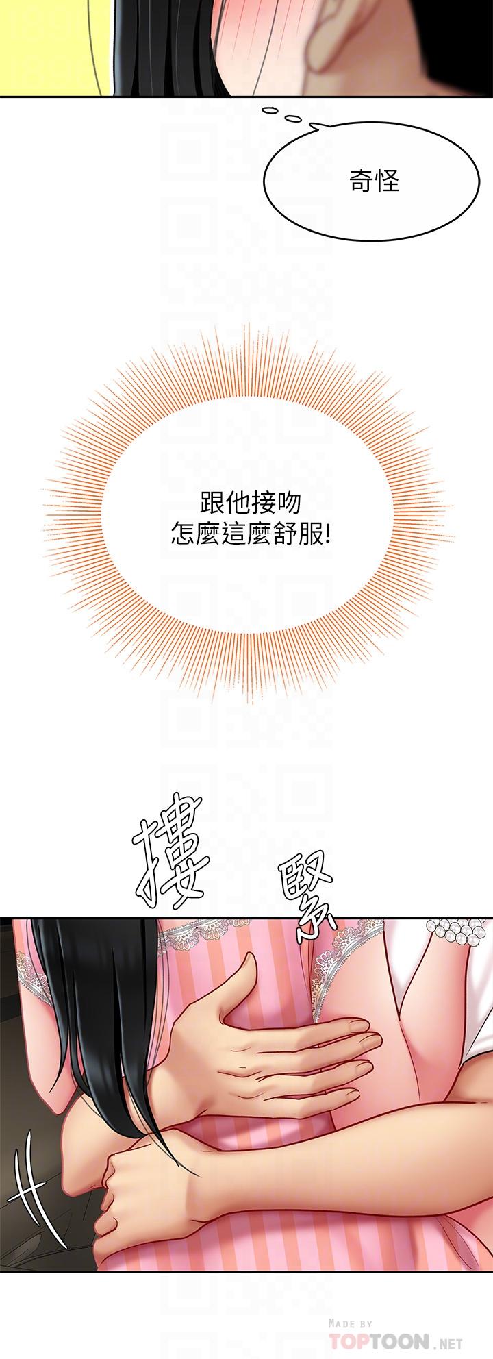 14P - 天下第一泡
