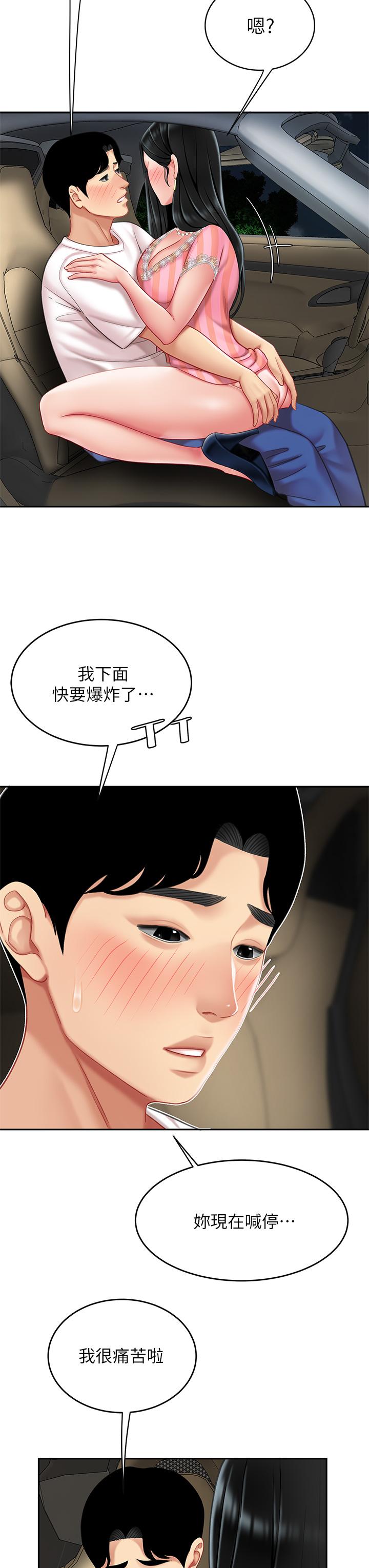 20P - 天下第一泡