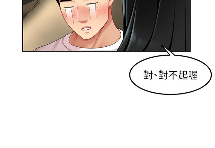 21P - 天下第一泡