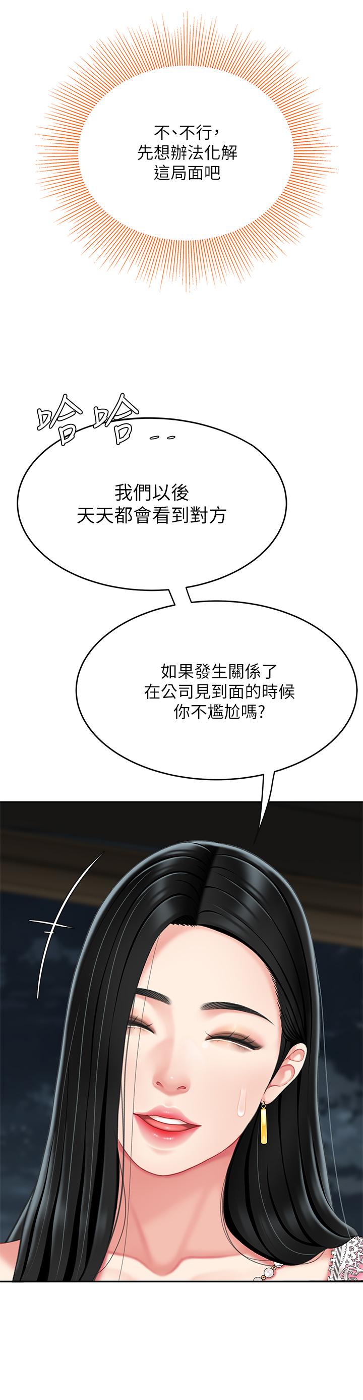 24P - 天下第一泡