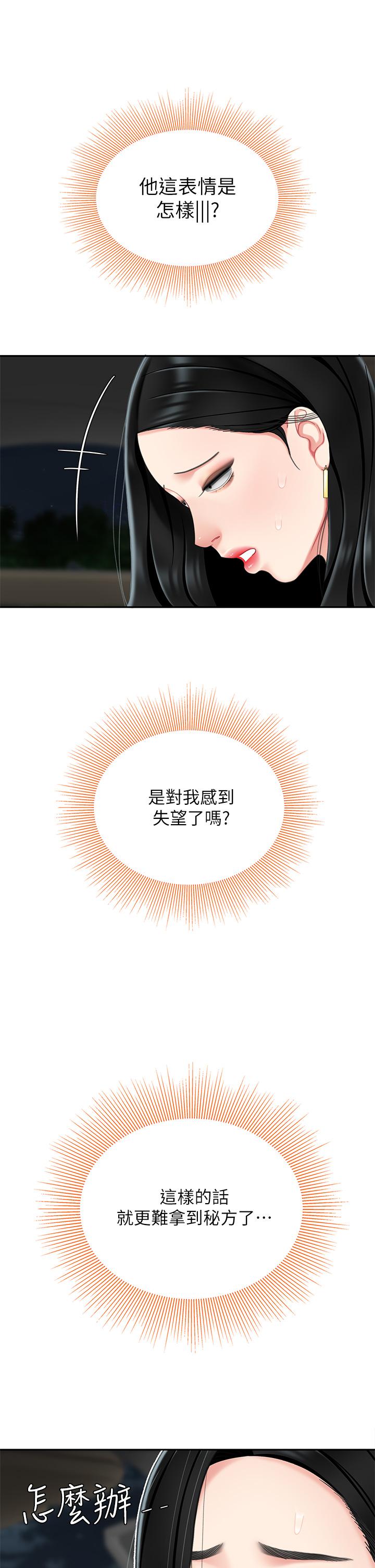 26P - 天下第一泡