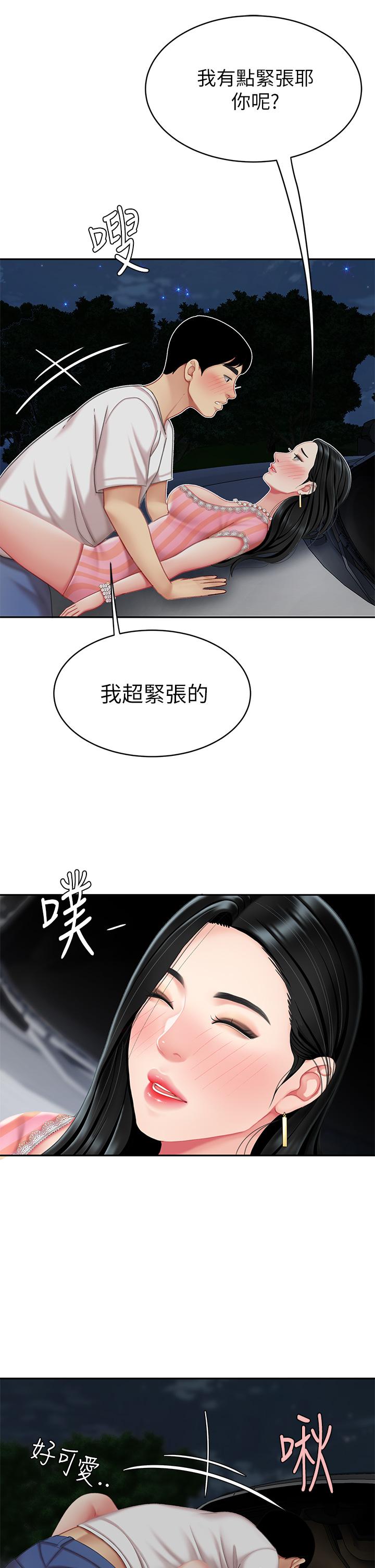 35P - 天下第一泡
