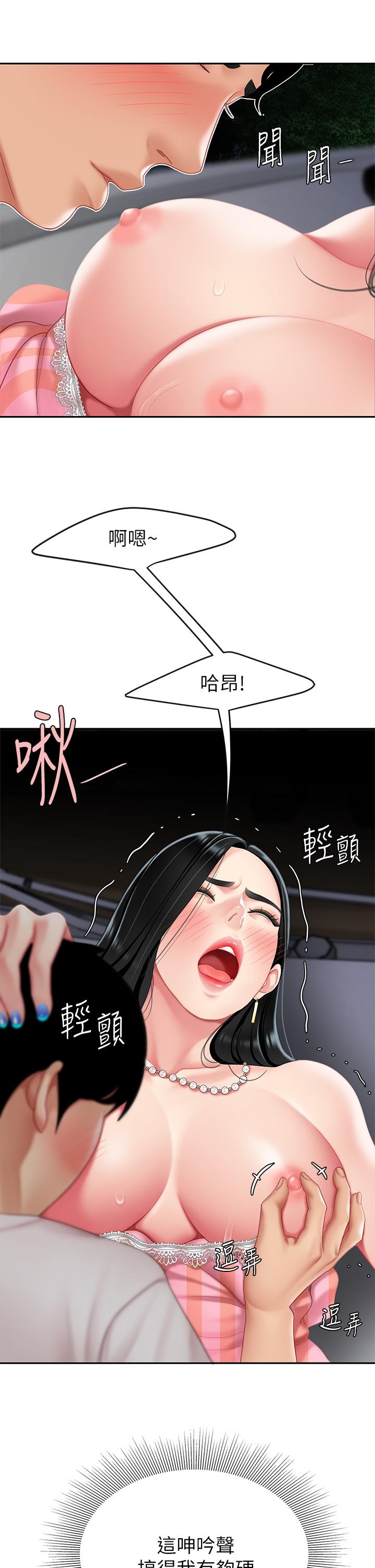 40P - 天下第一泡
