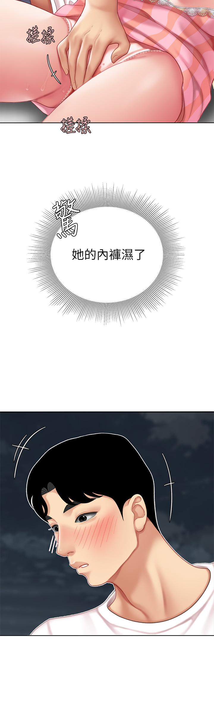 44P - 天下第一泡