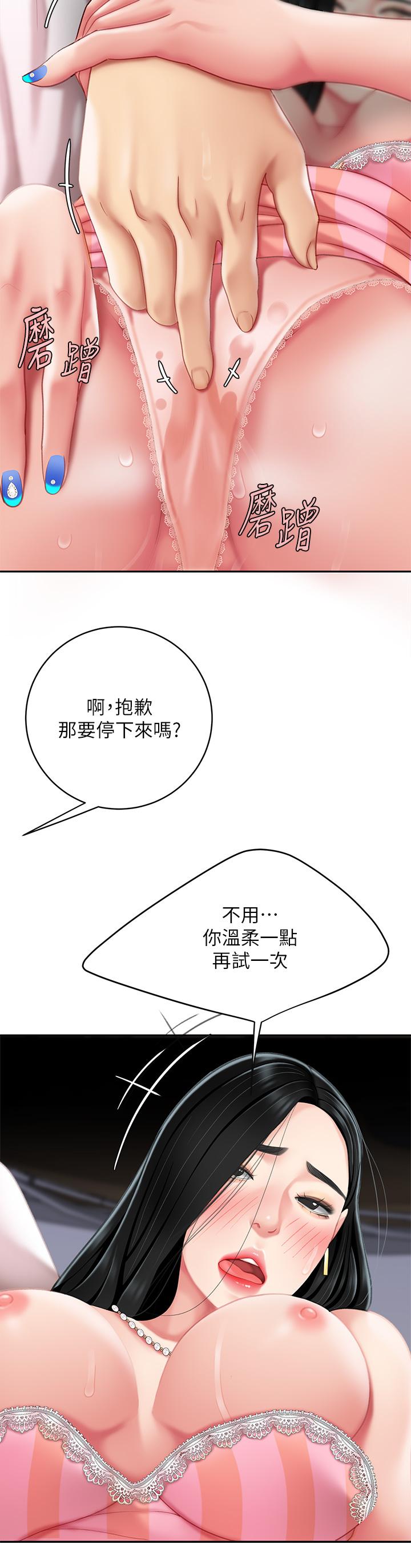 47P - 天下第一泡