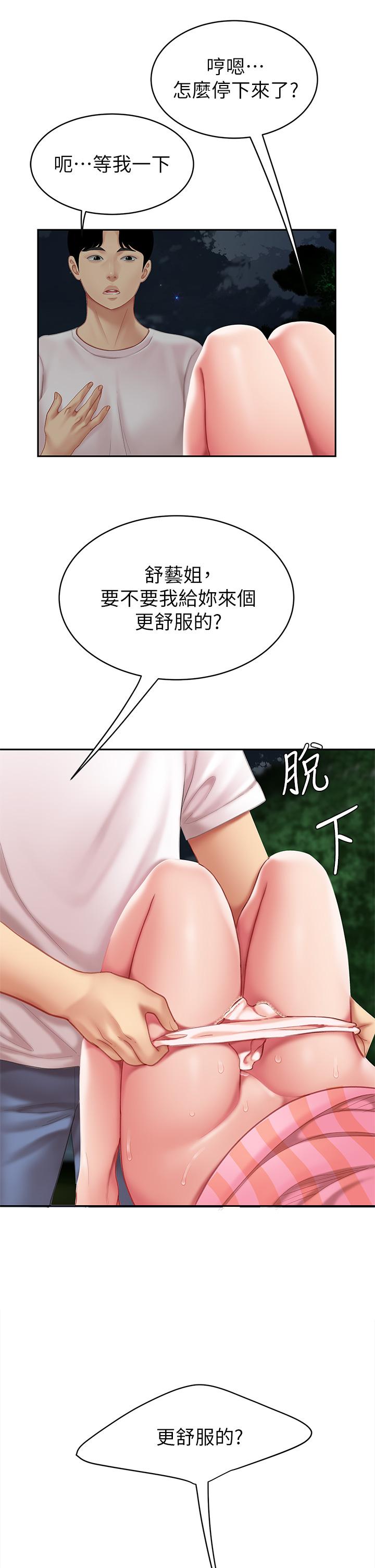 52P - 天下第一泡