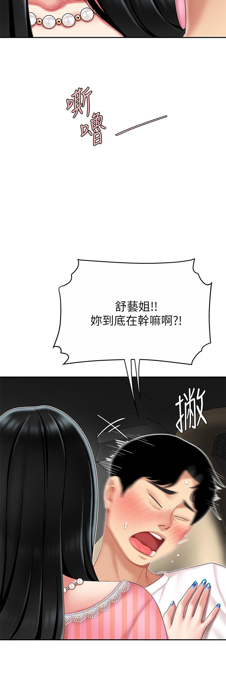 7P - 天下第一泡
