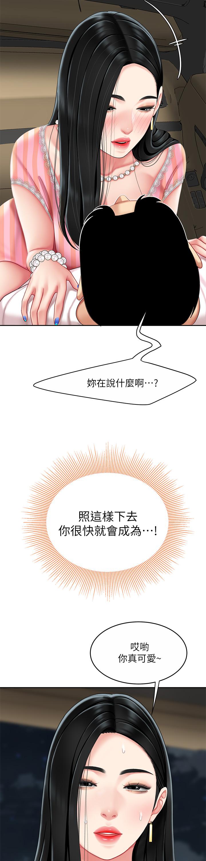 9P - 天下第一泡