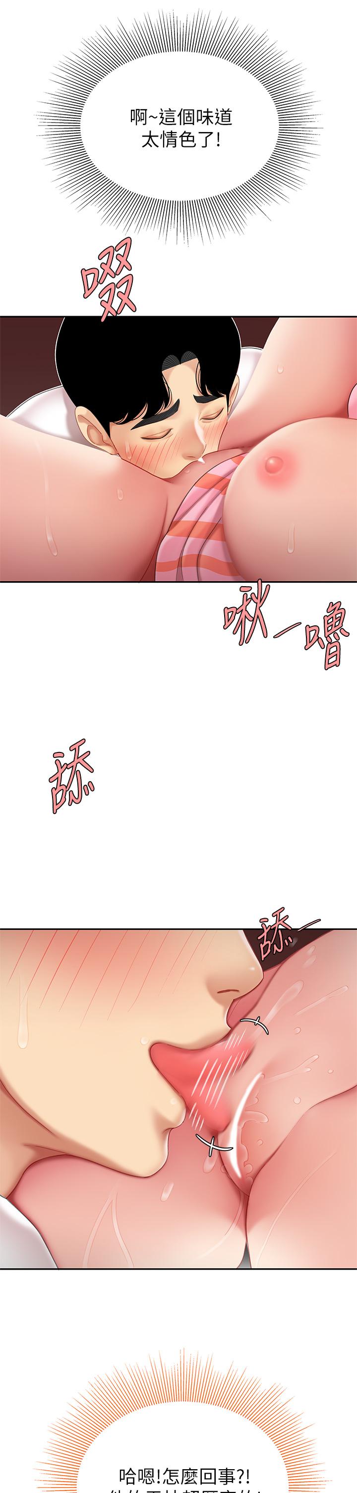 11P - 天下第一泡