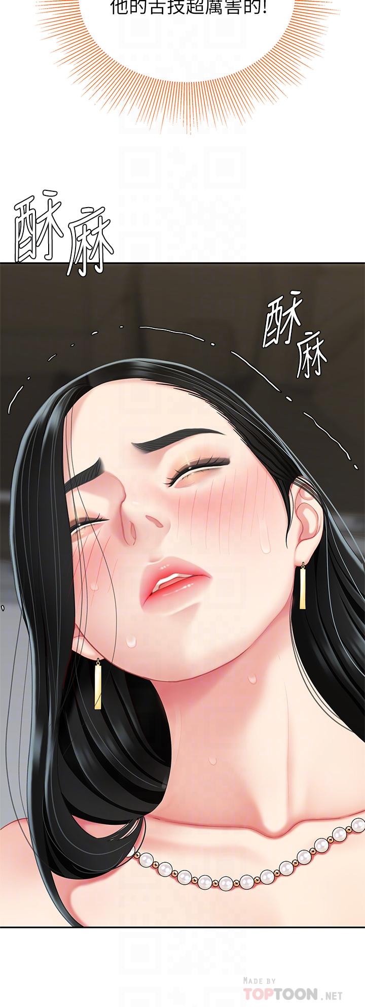 12P - 天下第一泡