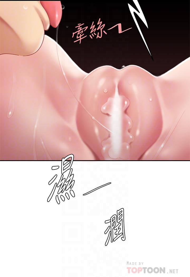 14P - 天下第一泡