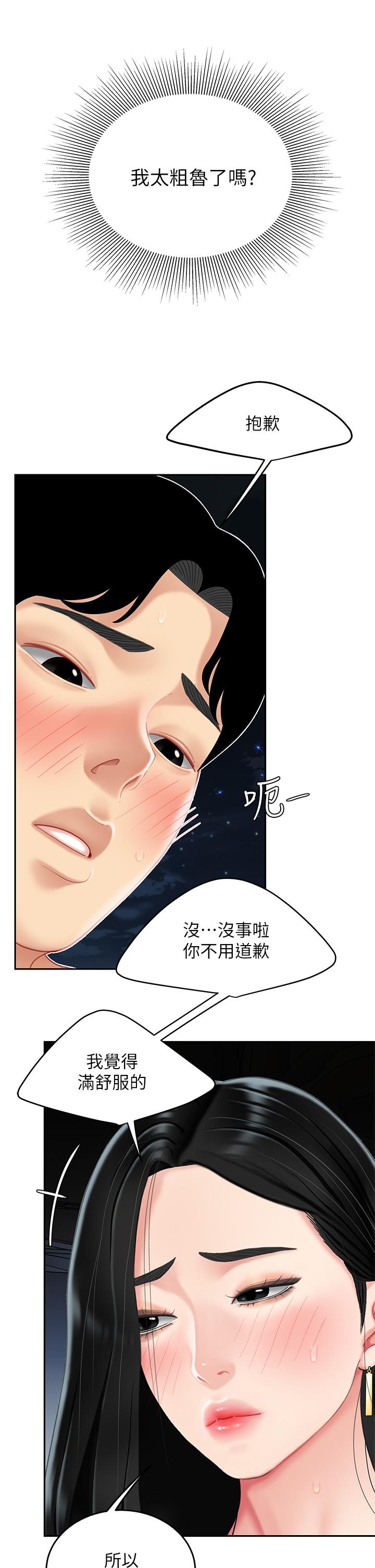 15P - 天下第一泡