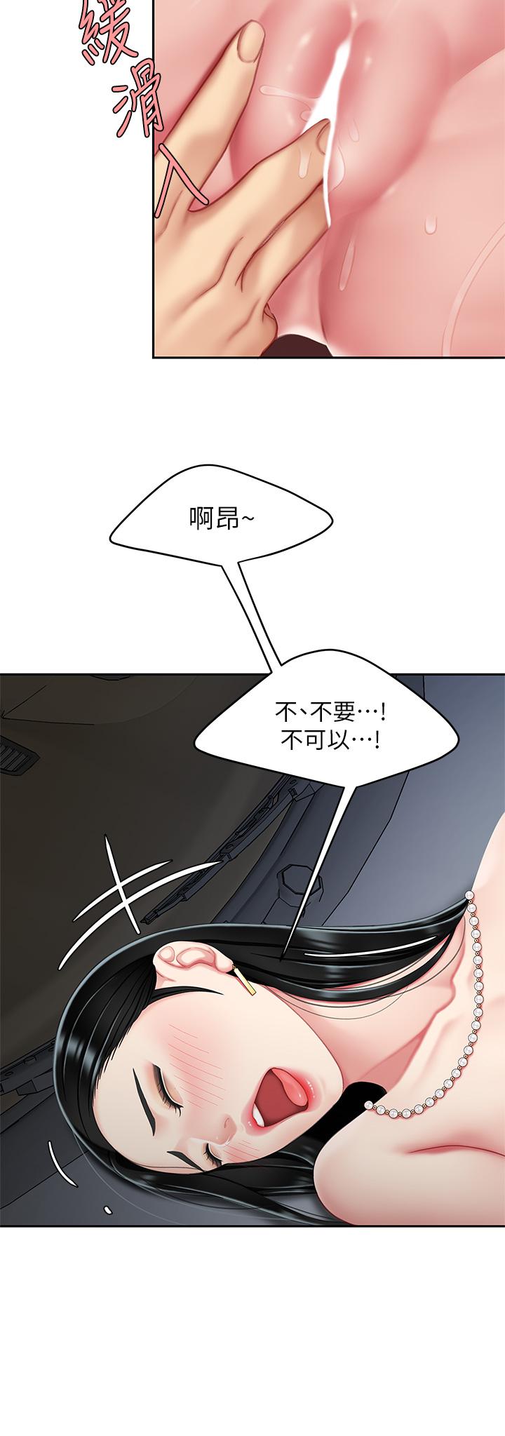 20P - 天下第一泡