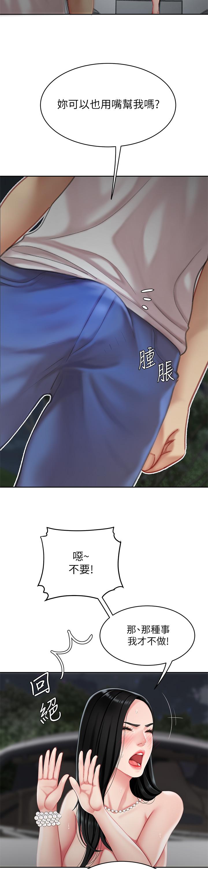25P - 天下第一泡