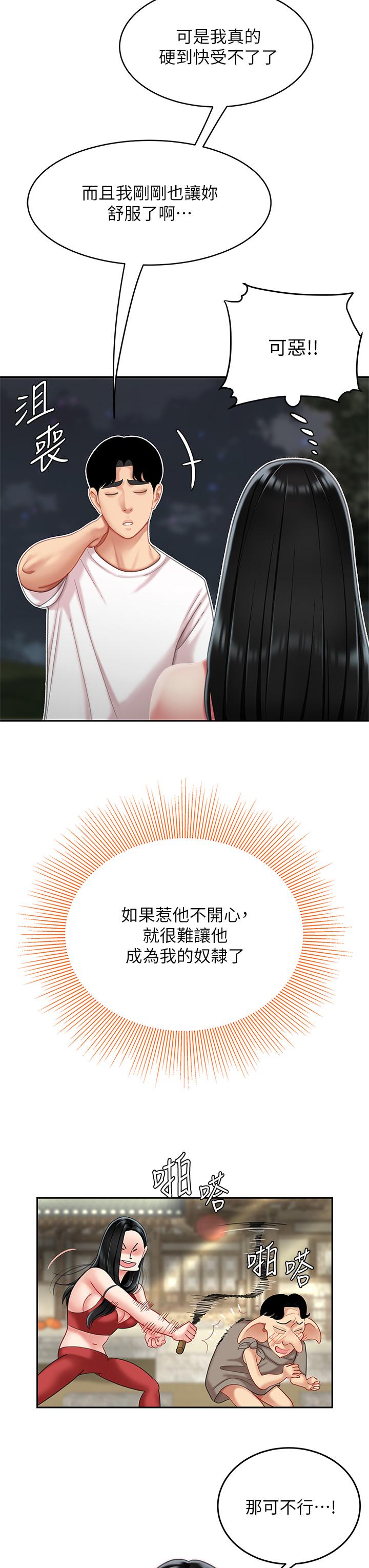 26P - 天下第一泡