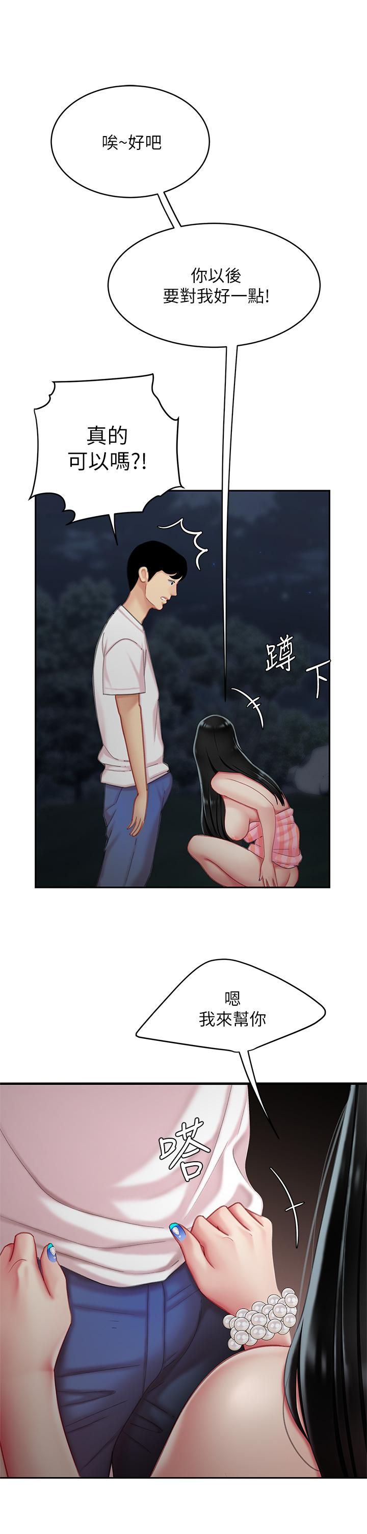28P - 天下第一泡