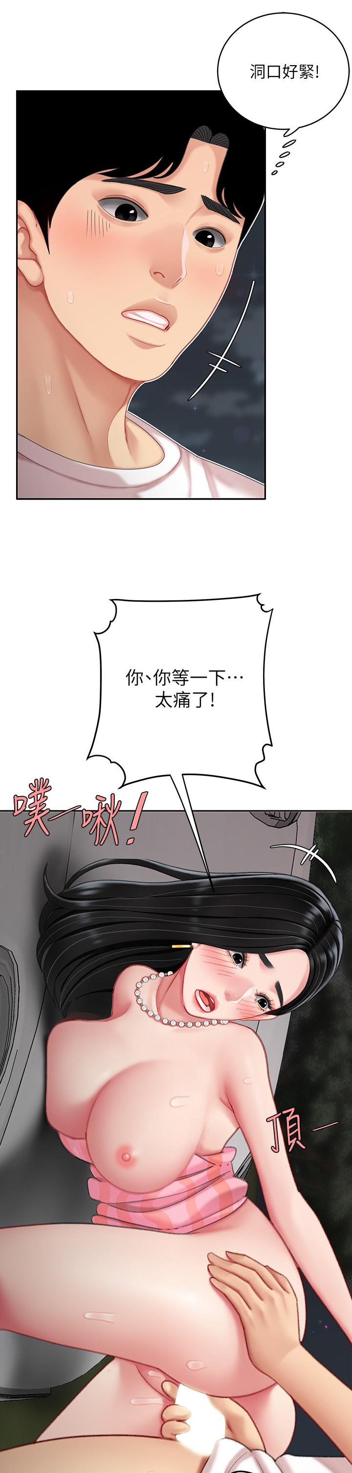 38P - 天下第一泡