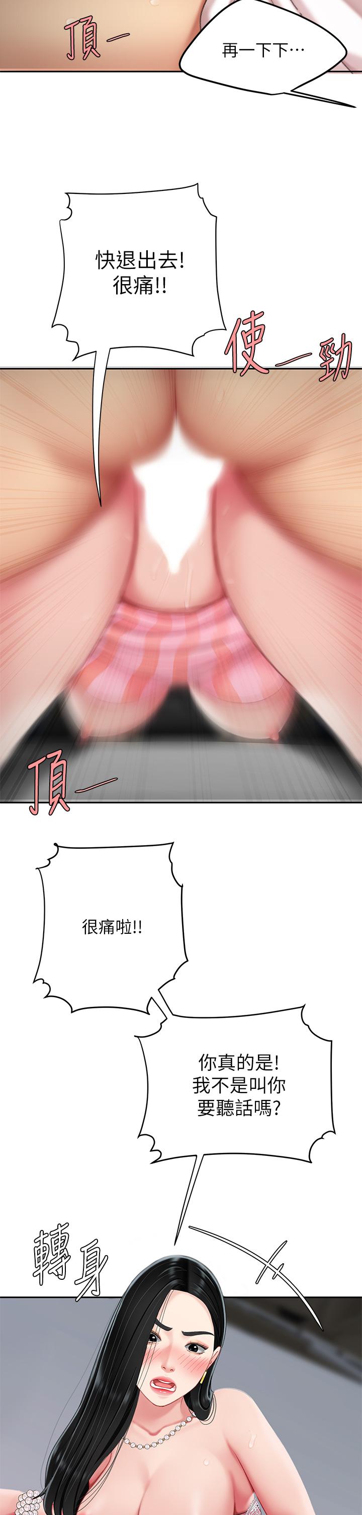39P - 天下第一泡