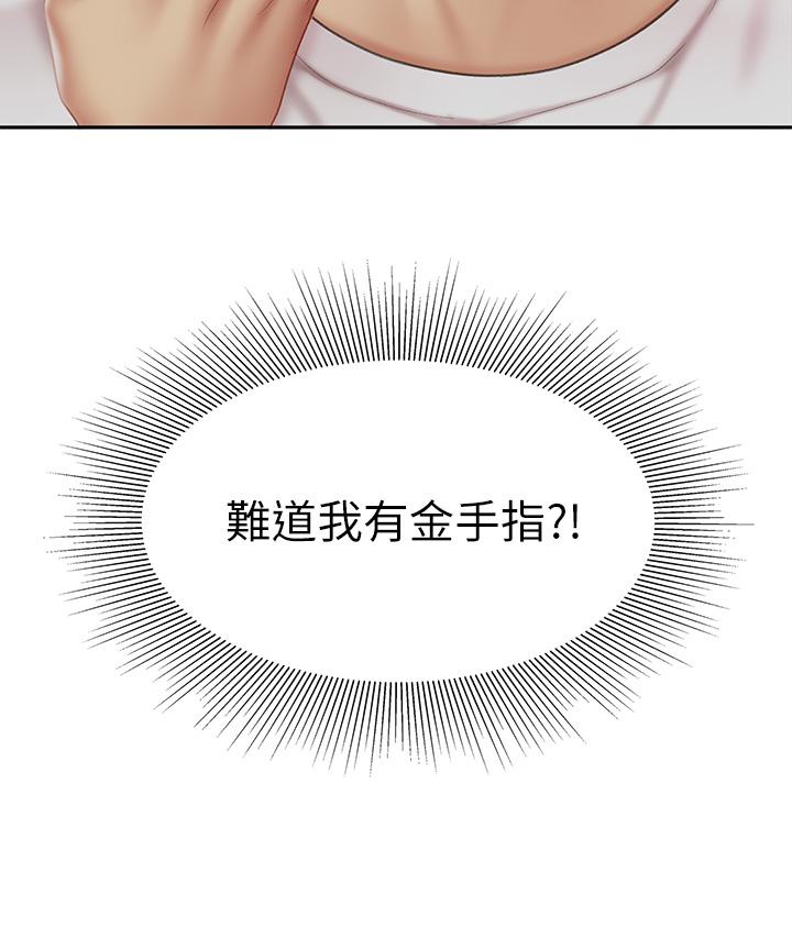 3P - 天下第一泡