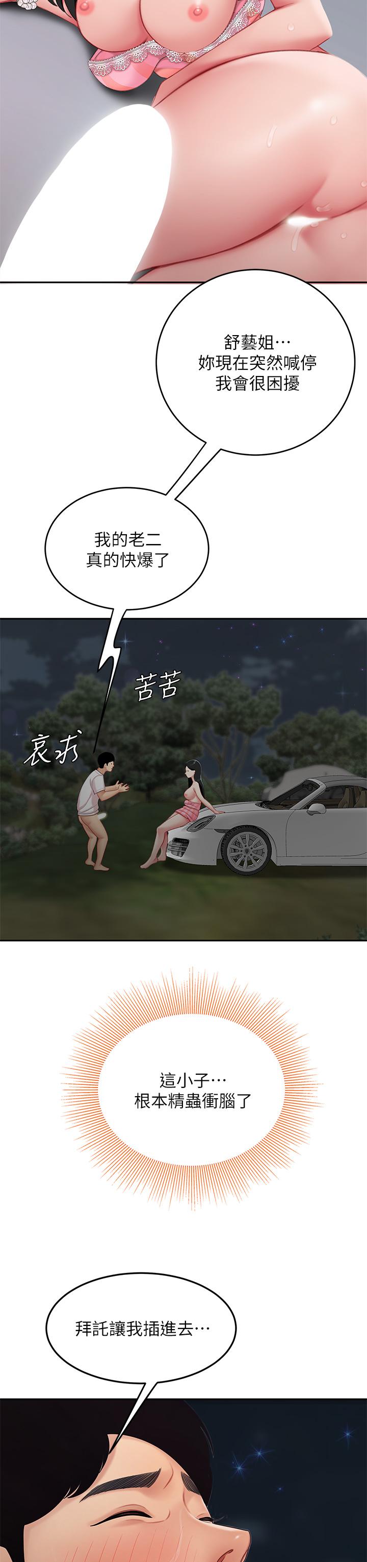 40P - 天下第一泡