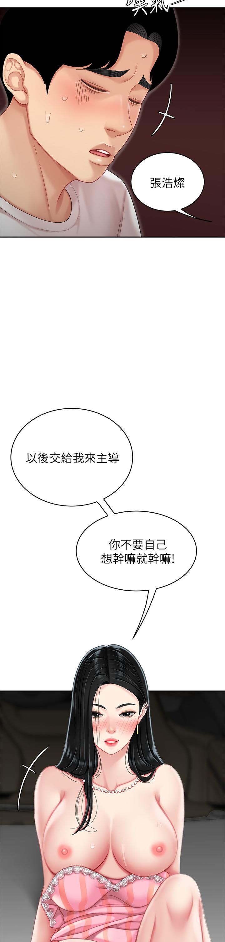 43P - 天下第一泡