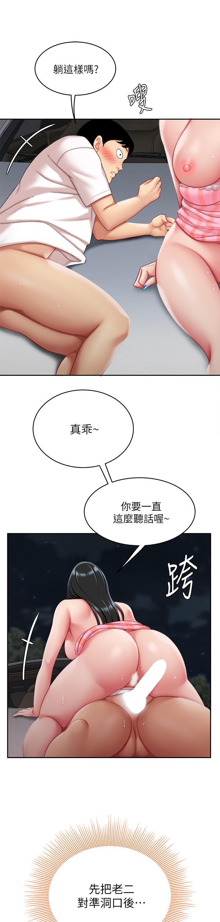 45P - 天下第一泡