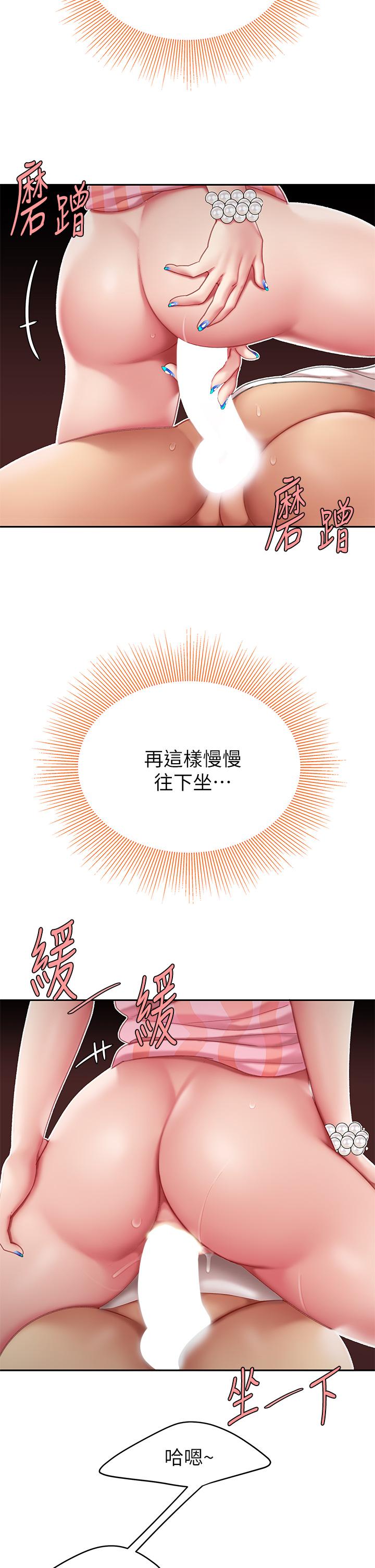 46P - 天下第一泡