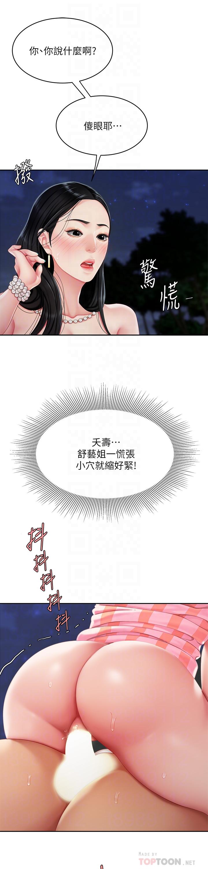 10P - 天下第一泡