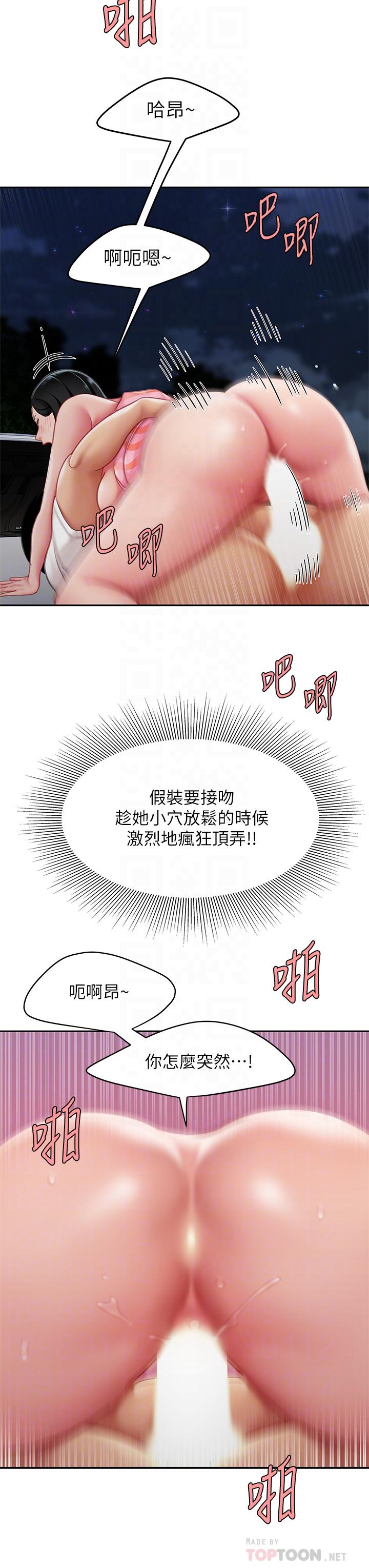 12P - 天下第一泡