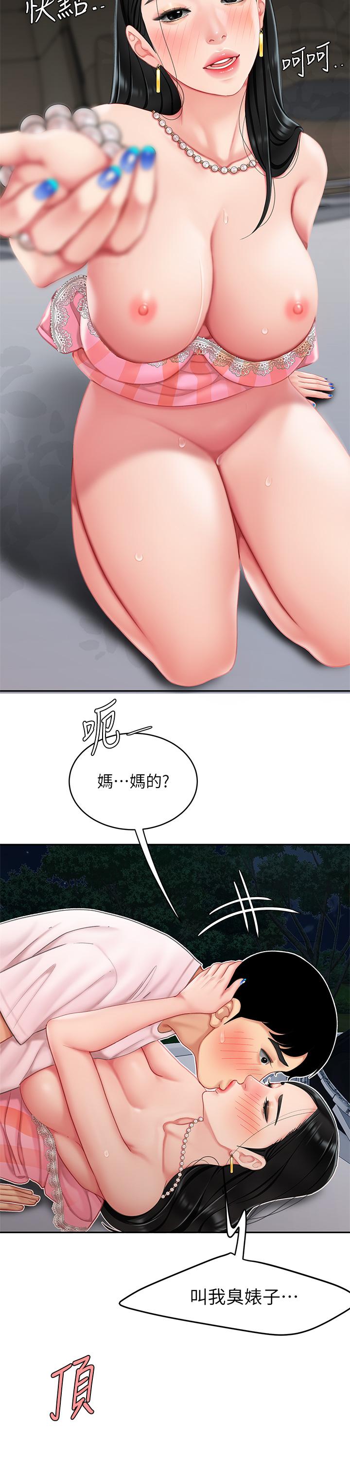 20P - 天下第一泡