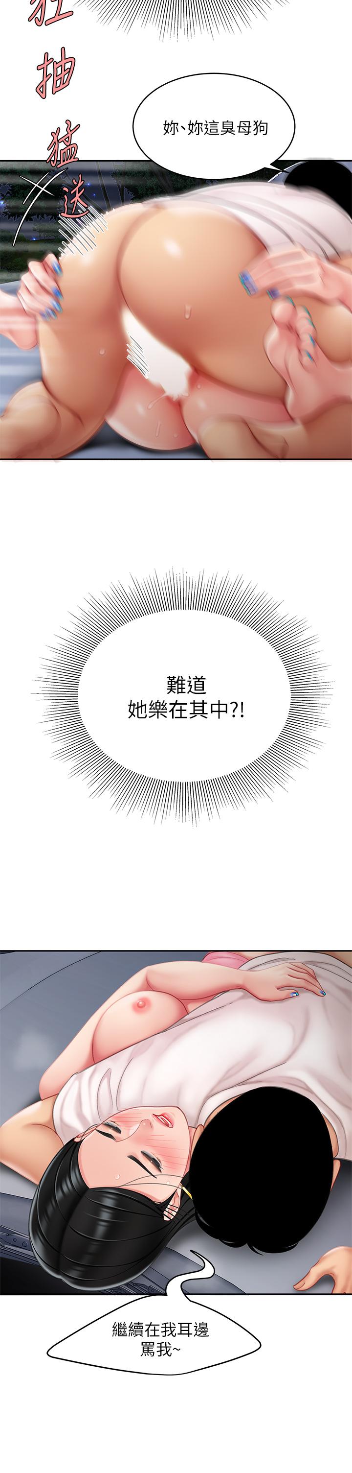 23P - 天下第一泡