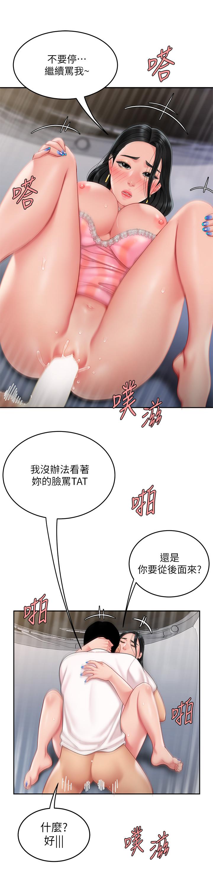 25P - 天下第一泡